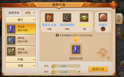 预言世界官方版
