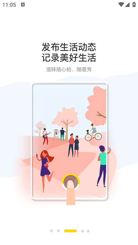 修嗒嗒app