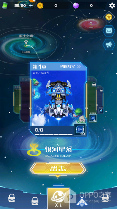 战机代号666官方正版