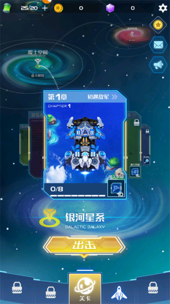 战机代号666官方正版