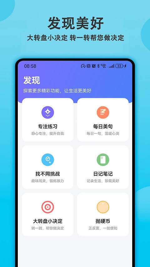 天天早起打卡app