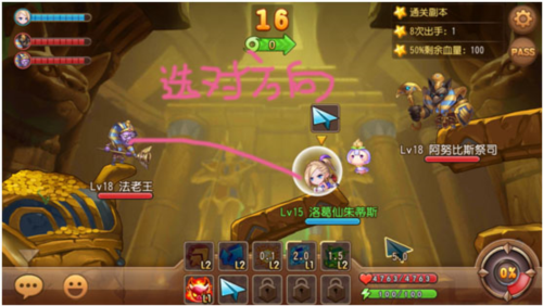 弹弹岛2手游360版