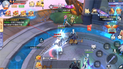 梦幻仙语官方正版