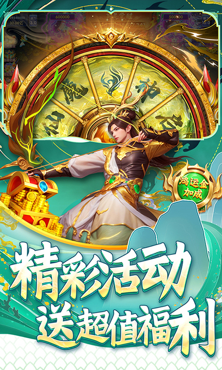 指尖捕鱼3D版