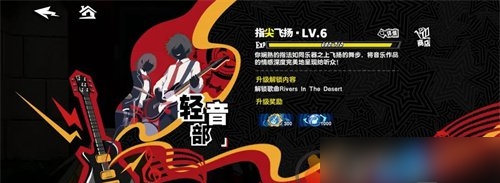 女神异闻录夜幕魅影