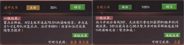 神将三国vivo商店渠道版