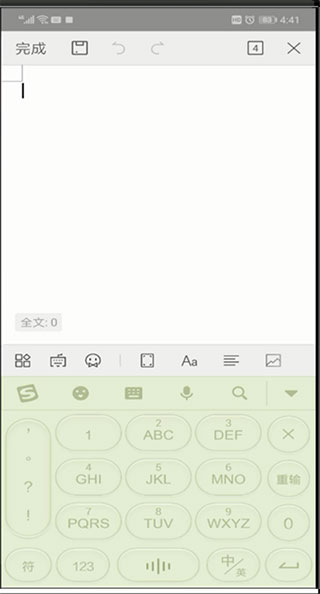 WPS Office手机版