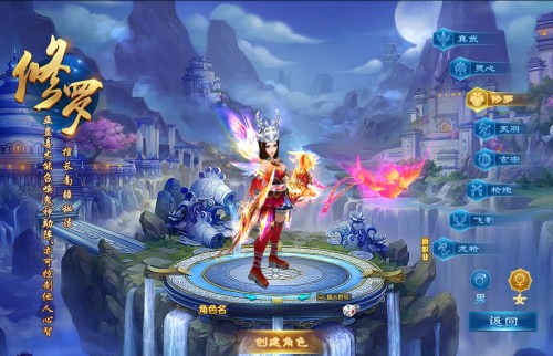 龙武腾讯版