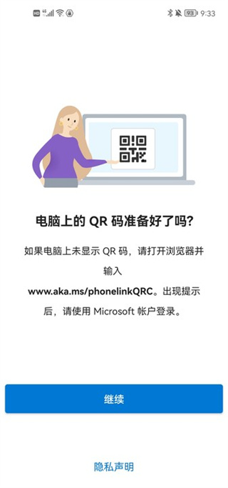 Link to Windows app