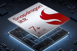 骁龙7sgen3和骁龙7+gen3哪个好
