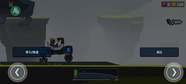 越野太空车2无限钻石内购破解版