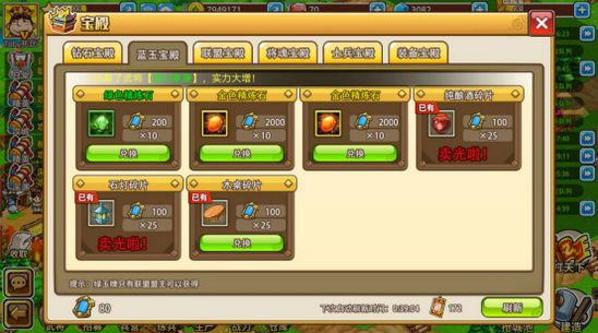 小小村长官方正版