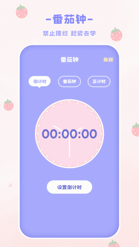 喵喵计算器app