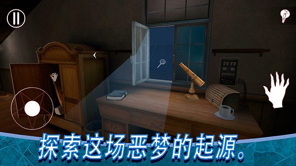 恐怖冰淇淋8官方正版