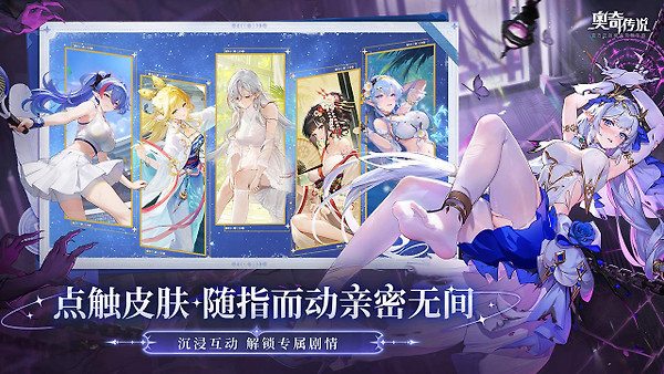 奥奇传说B站渠道服