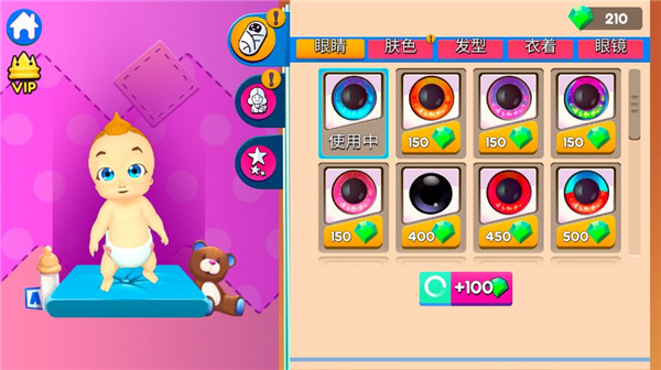 妈妈模拟器最新版