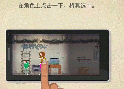 庇护所手机版