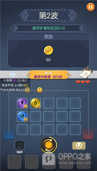 元素精灵最新版