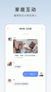 萤石云视频app