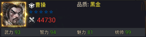 合体三国0.1折