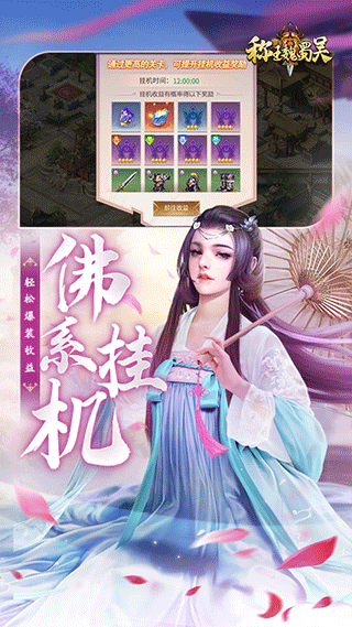 称王魏蜀吴九游版