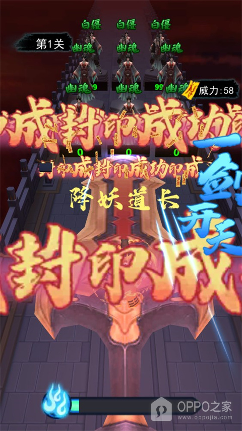 画符能手官方正版
