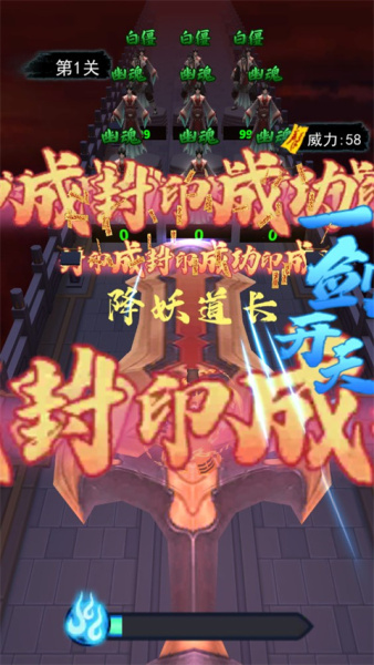 画符能手官方正版