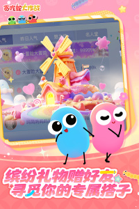 贪吃蛇大作战oppo版