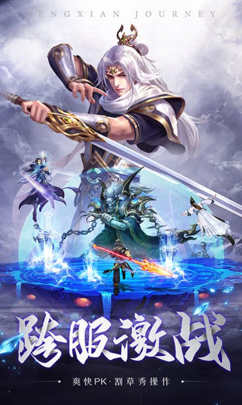 神州风闻录最新版