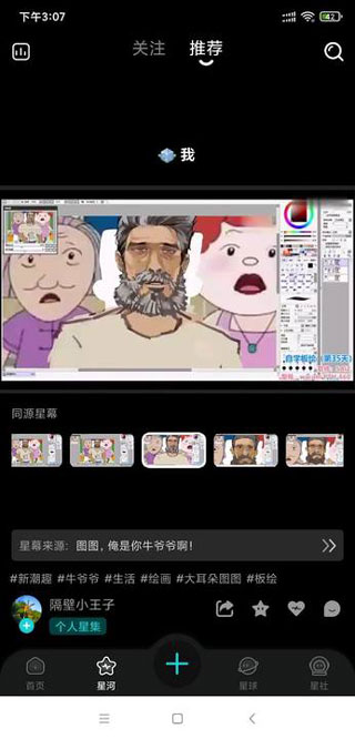 Hobby官方版