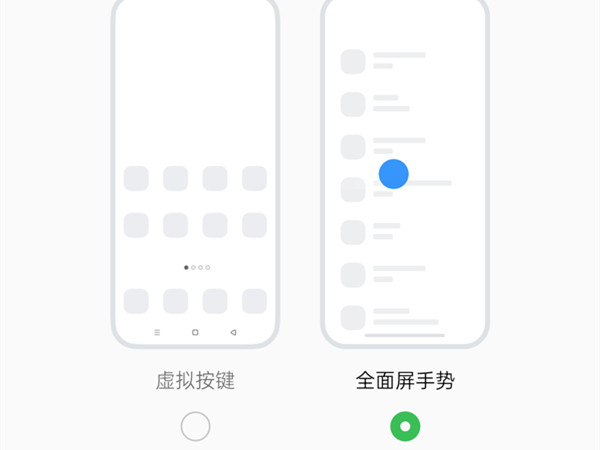 opporeno11设置返回键教程
