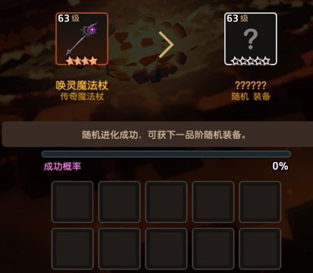 坎特伯雷公主与骑士唤醒冠军之剑的奇幻冒险国际服