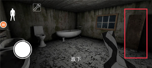 恐怖奶奶7游戏手机版