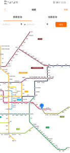 广州交通行讯通app