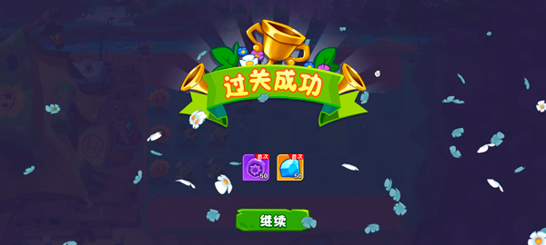 植物大战僵尸3国际服