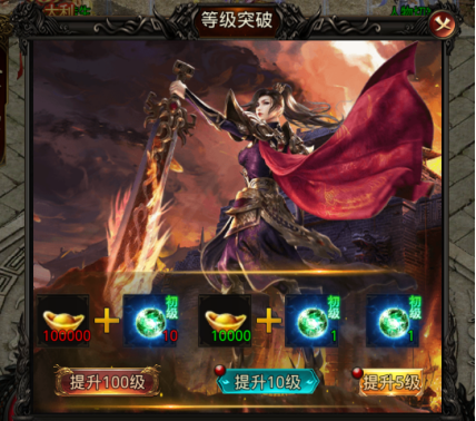 热血寻秦小米版