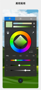 Autodesk SketchBook官方版