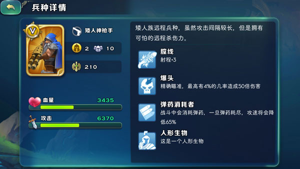 剑与家园腾讯版最新版