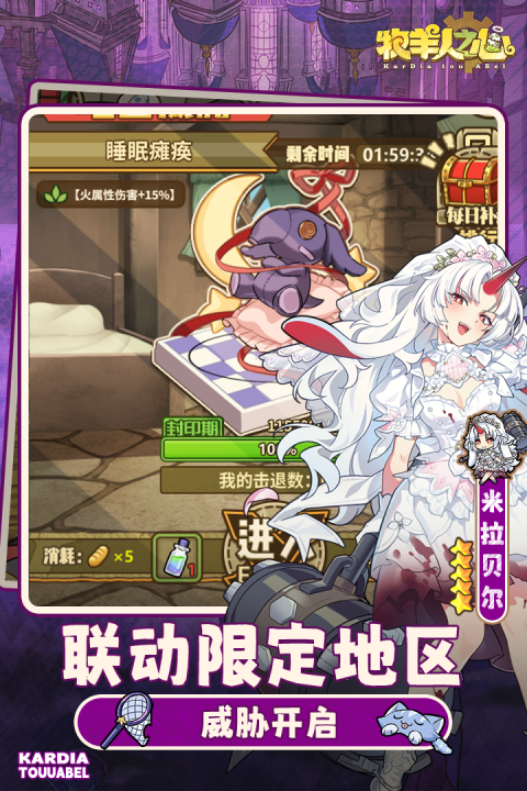 牧羊人之心vivo版