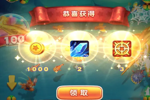 猎鱼达人h5官方版