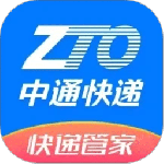 中通快递app