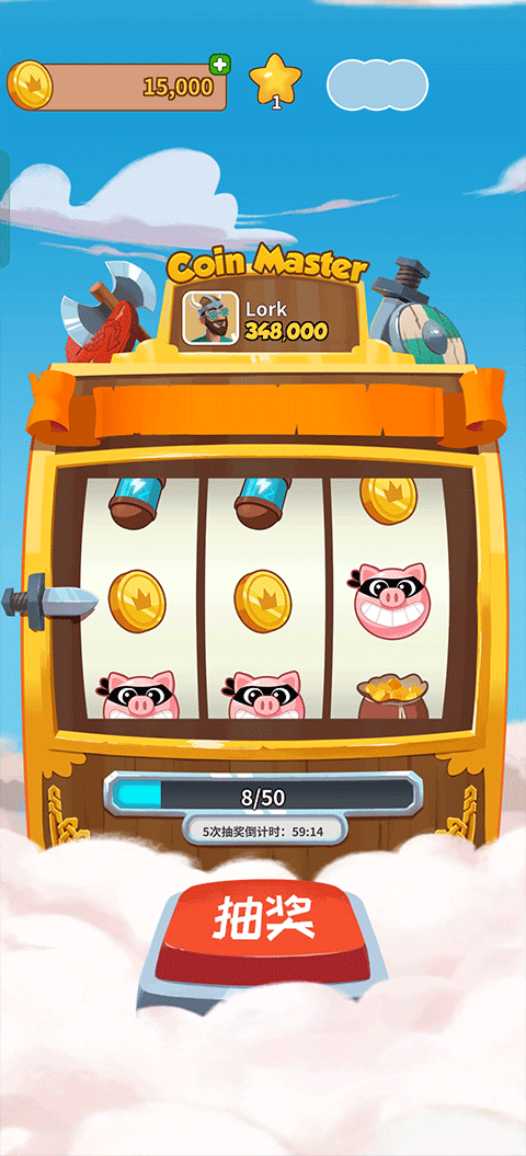 Coin Master