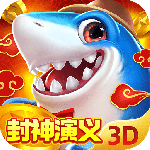 捕鱼新纪元vivo版最新版