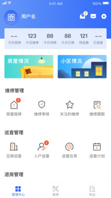 杭州市公租房app