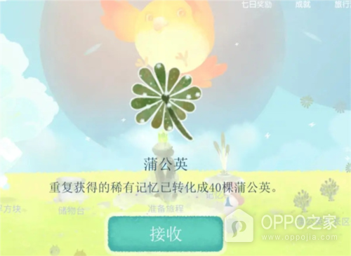天国旅立官方版