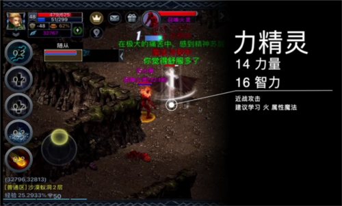 伊丁天堂手游官方版