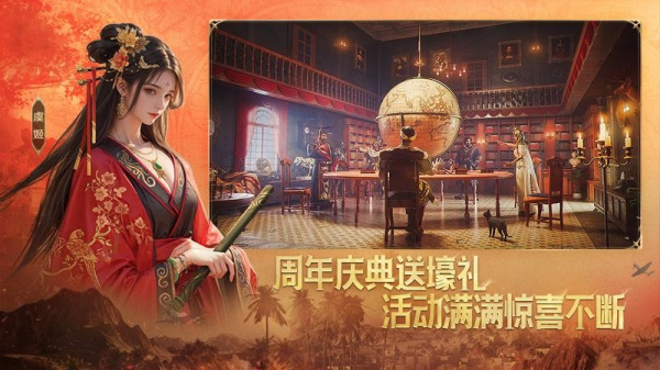 世界启元手游