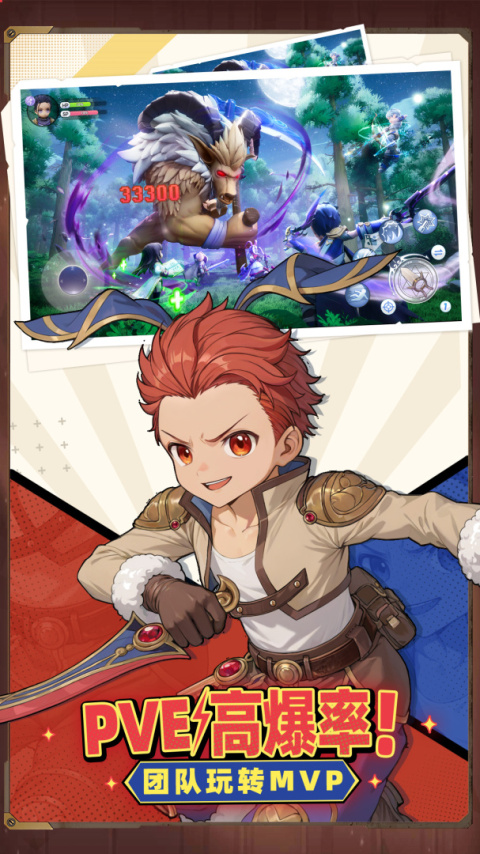 仙境传说：新启航华为版