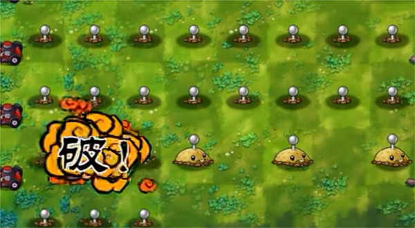 植物大战僵尸融合版手机版