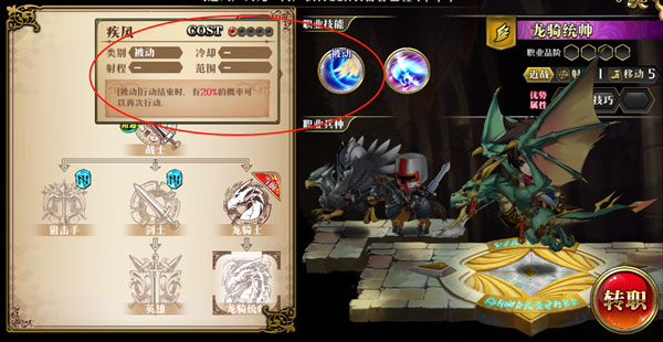 梦幻模拟战bilibili渠道服